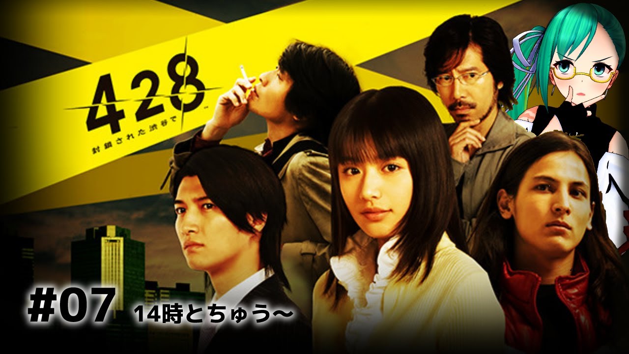 【428 封鎖された渋谷で #06】14時とちゅうから（ねこ…？）