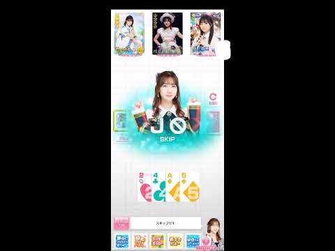 AKB48のどっぼーん！ひとりじめ！柏木由紀編 347-349