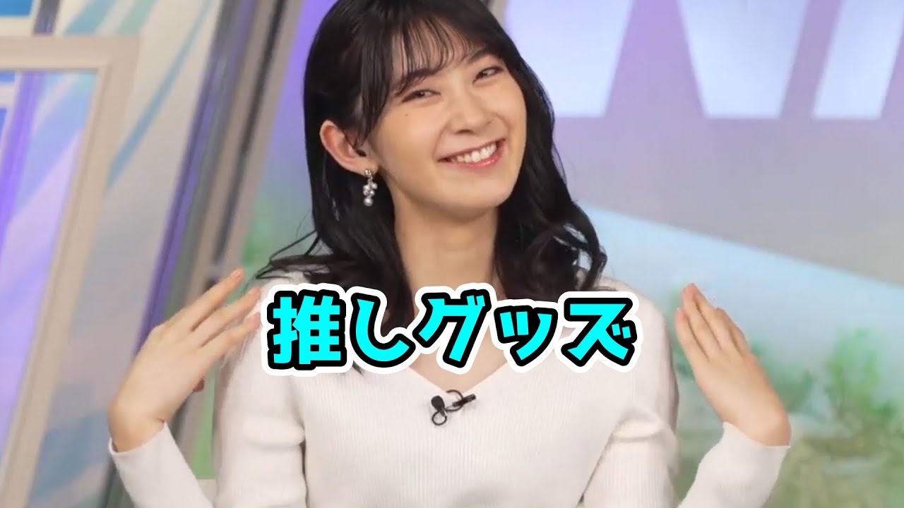 さやっちが寝る前に使うグッズ【檜山沙耶】