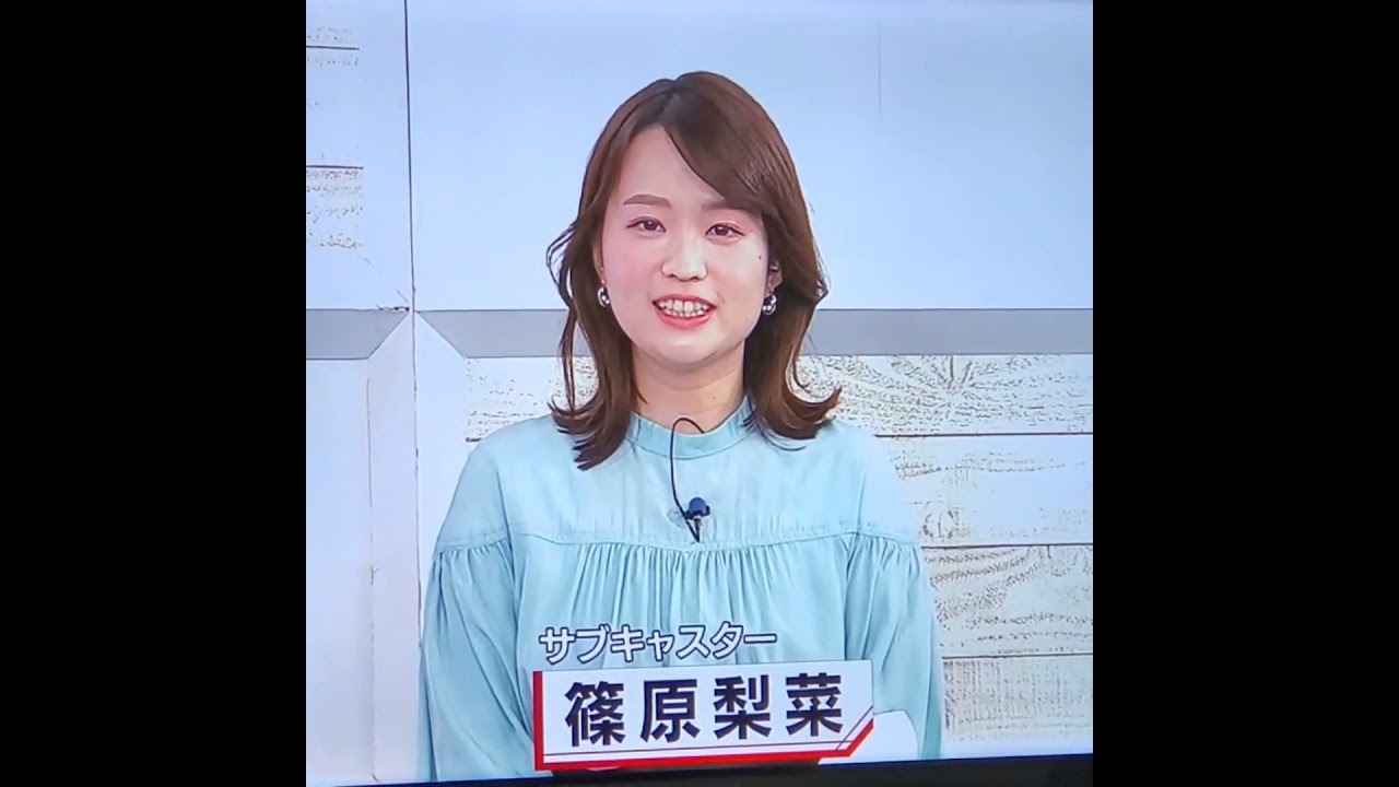 かわいい！ｼﾉﾘｰﾅ　篠原梨菜アナ　#shorts　20240126