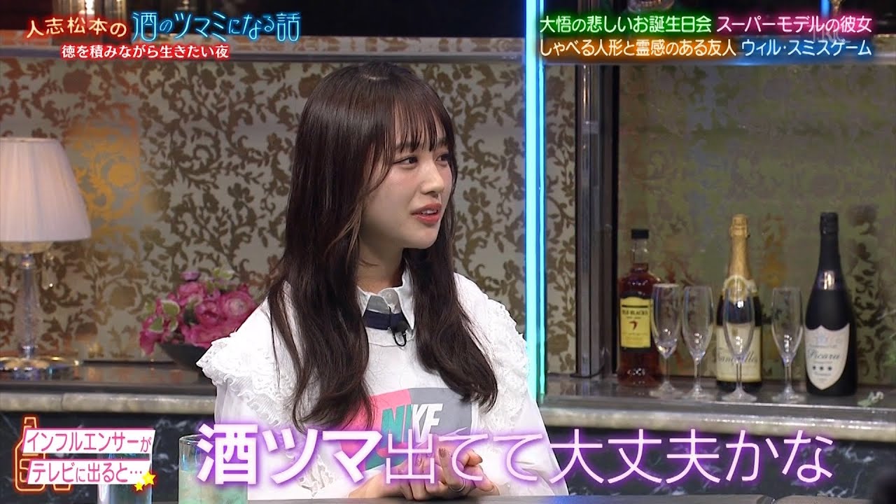 『人志松本の酒のツマミになる話』BGM おぎやはぎの矢作の元カノはモデル！？「〇〇に勝った人間」の話に迫る。神田愛花が自分だけが話せる人形について明かす。ヒャダインが誕生日に起こった悲劇の裏側を告白。
