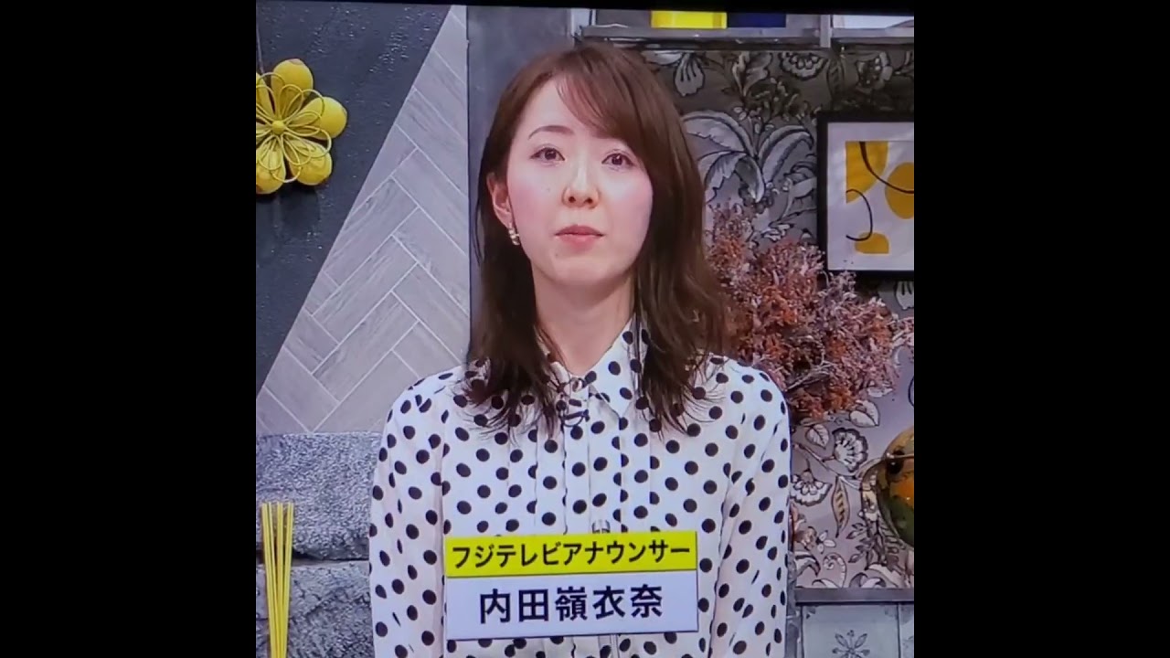 かわいい！内田嶺衣奈アナ　#shorts　20240126