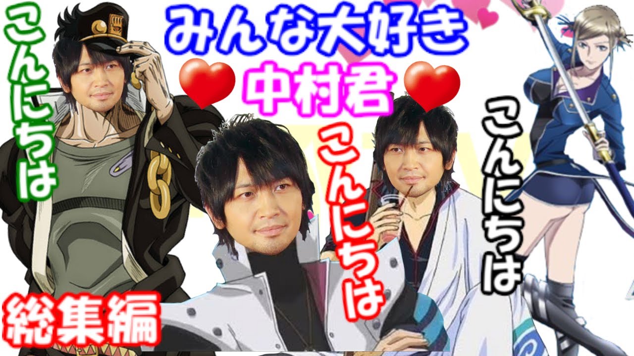【声優文字起こし】ツッコミ役不在の為、下ネタの暴走が止まらない回！ 皆で中村悠一さんのモノマネを始めるｗ【KR 杉田さん・津田さん・小野さん #総集編】