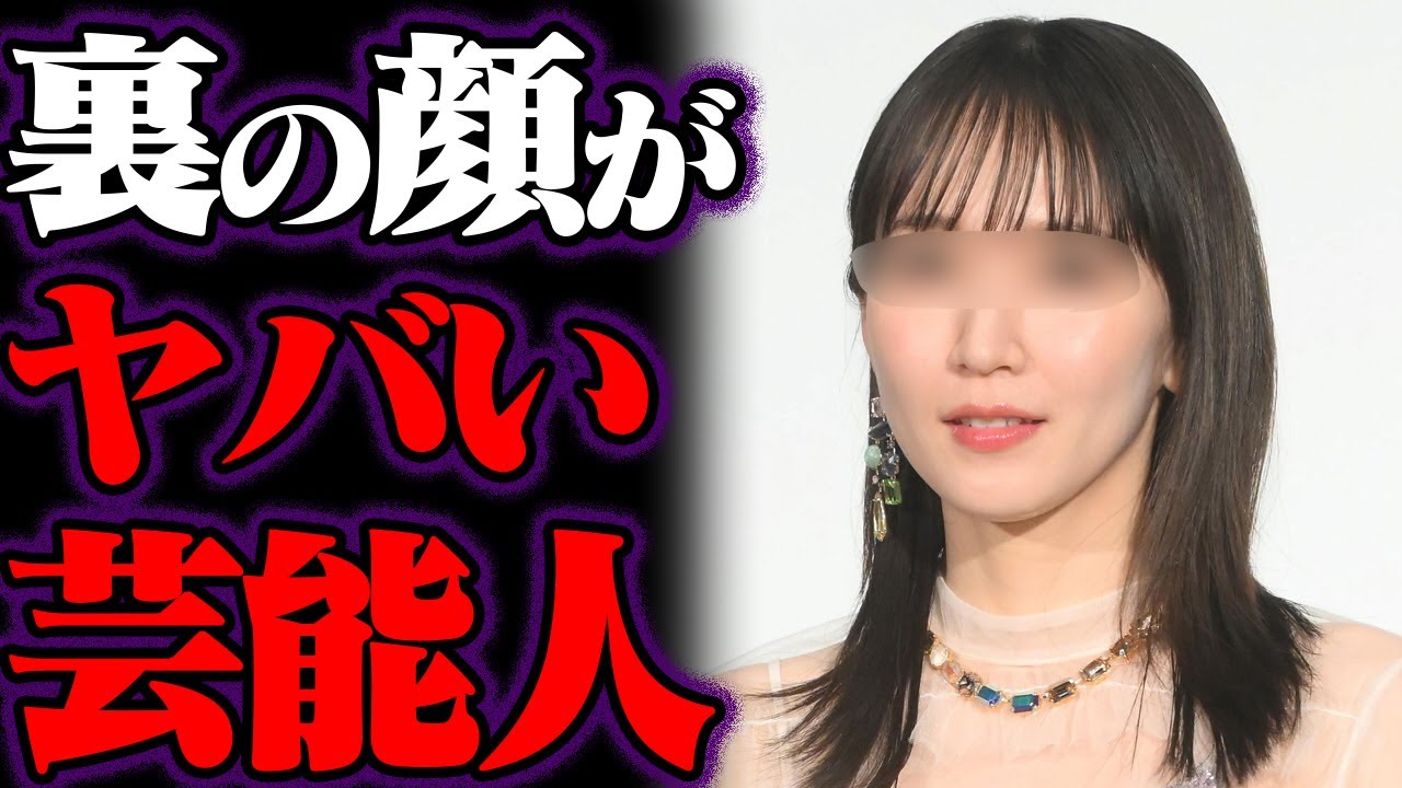 意外すぎる裏の顔を持った有名人 21選【ゆっくり解説】