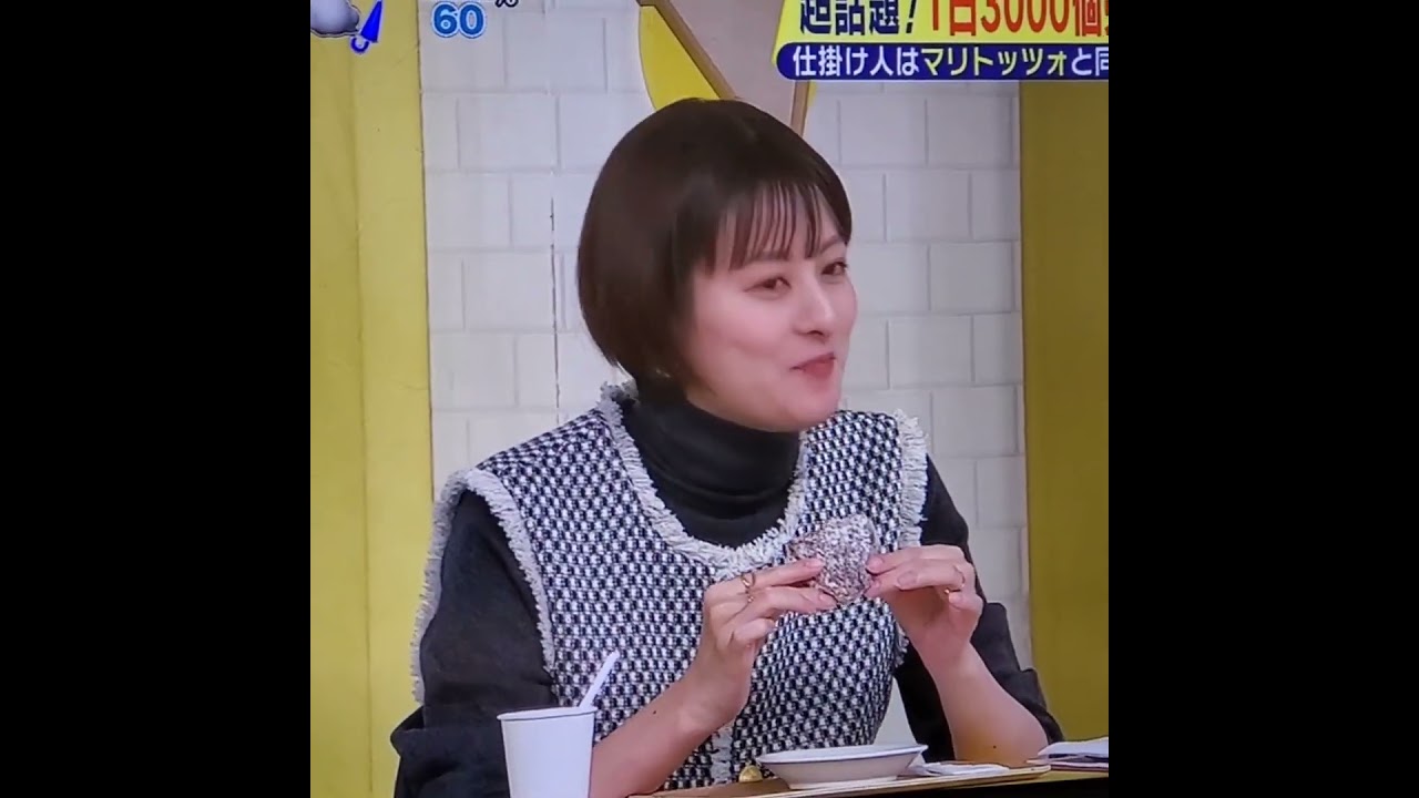 かわいい！徳島えりかアナ　#shorts　20240128