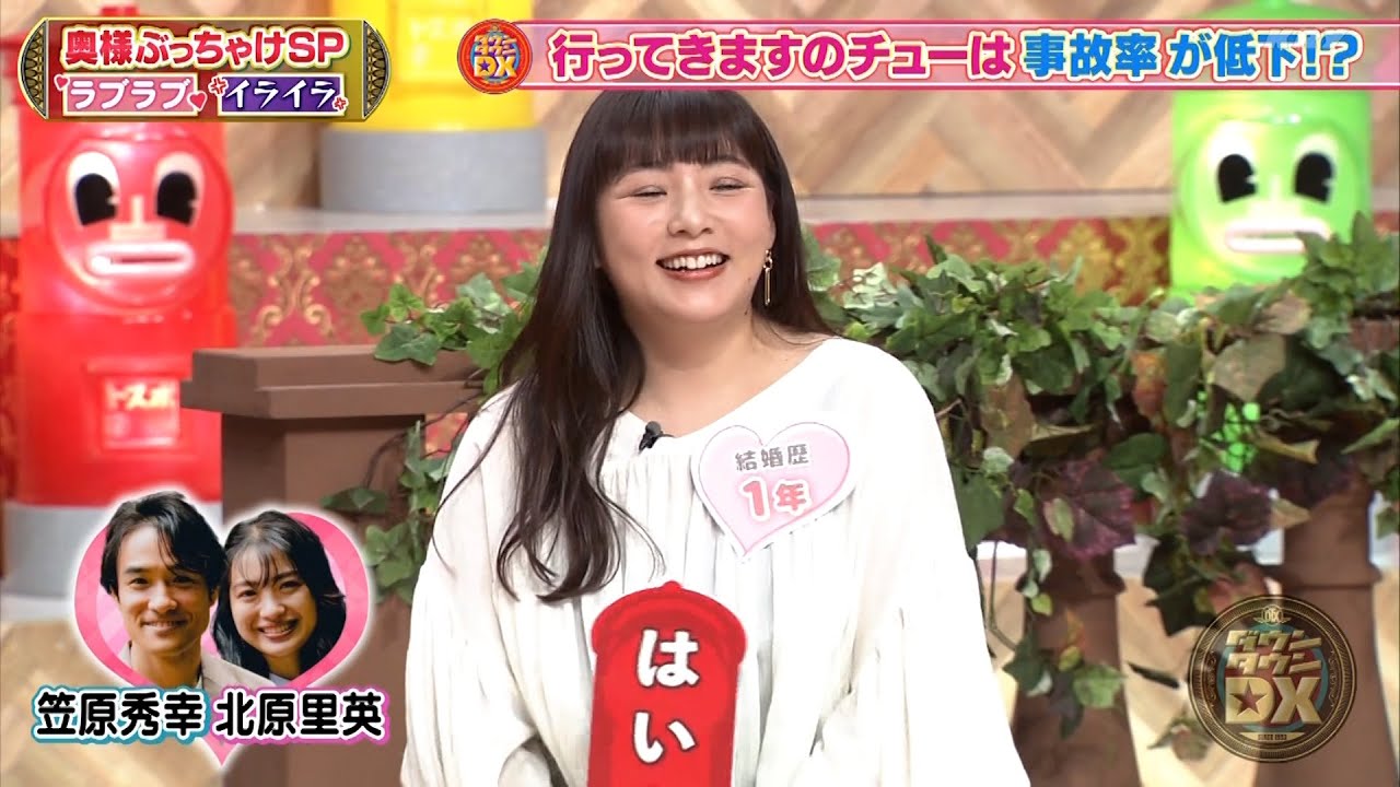 『ダウンタウンDX』2024 東尾理子が夫の石田純一に涙？VS元フジ久代萌美アナが新婚夫と100円うどん生活。内田恭子に異常に尽くす夫はダウンタウンの元マネ。そして、ラミレス夫婦は夜のNGで大喧嘩勃発