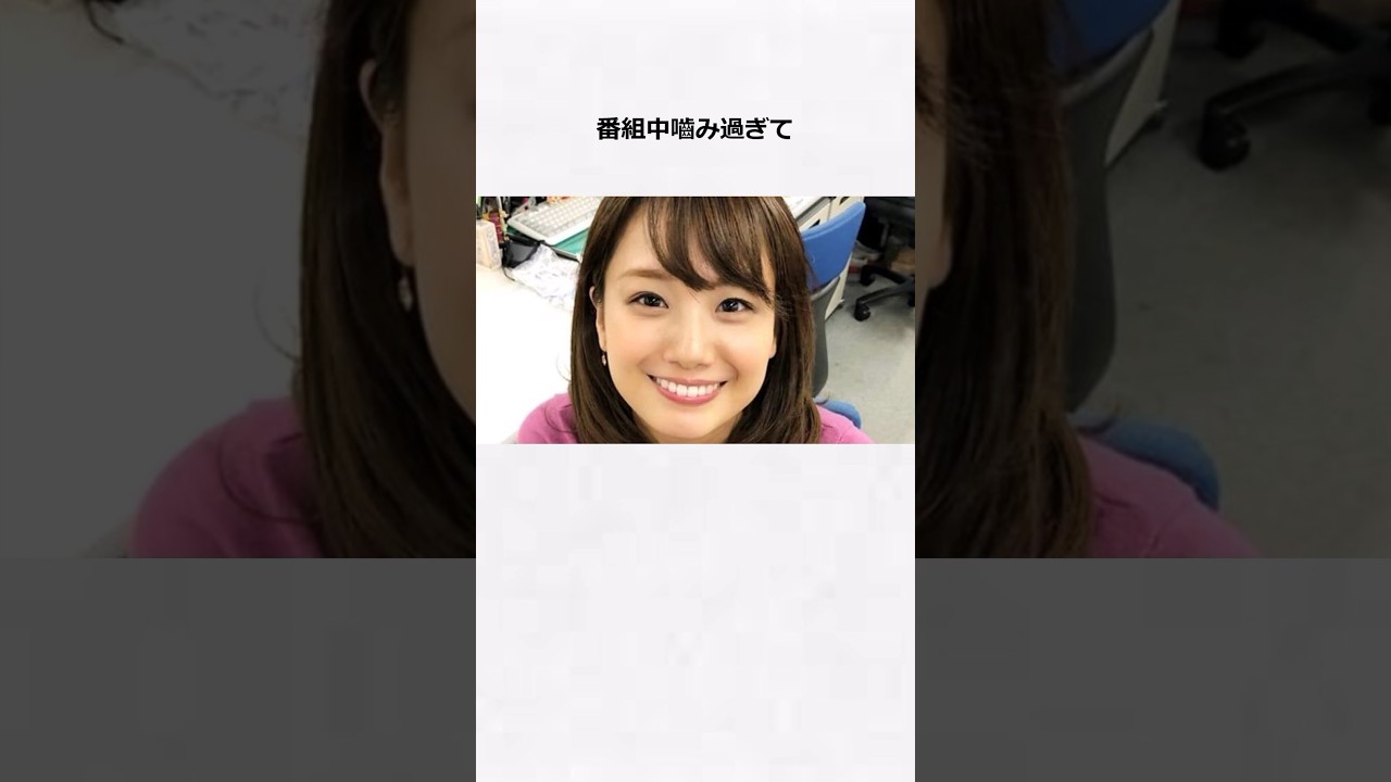 井上清華の雑学　#shorts