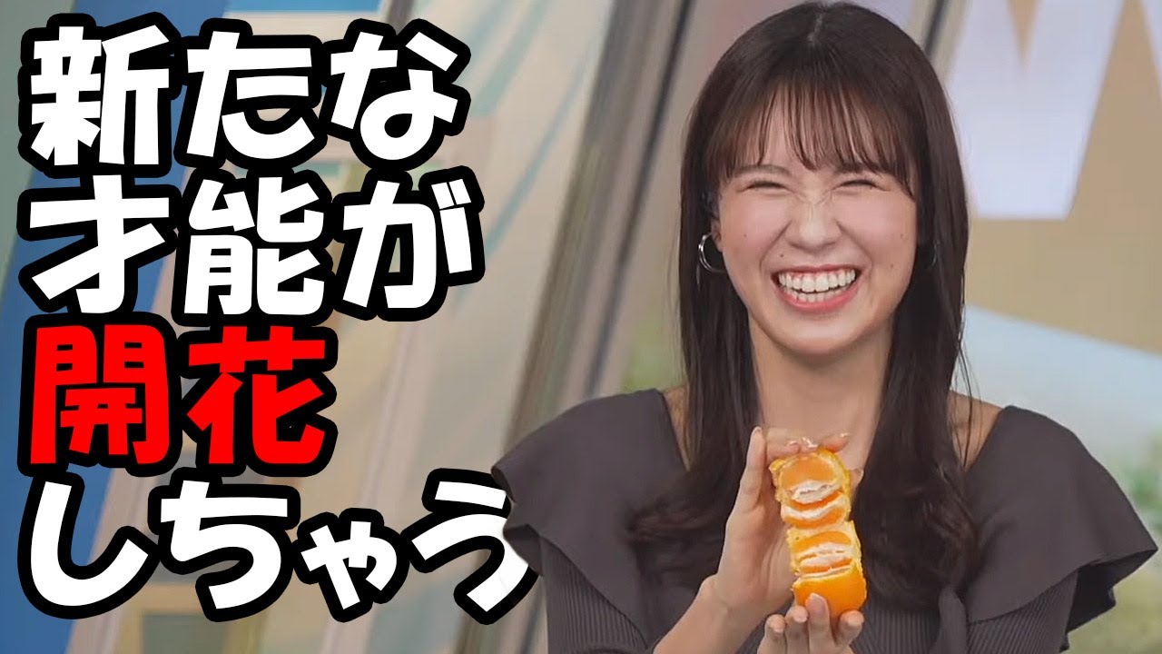 【戸北美月】思わぬ才能が開花し力が制御出来なくなってある意味企画を潰してしまいそうになるお天気お姉さん