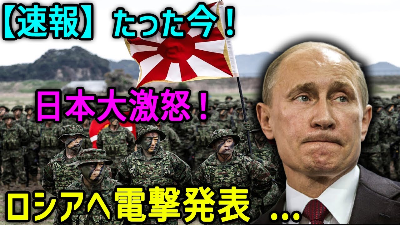 【ウクライナ戦況】最新ニュース 2024年1月26日