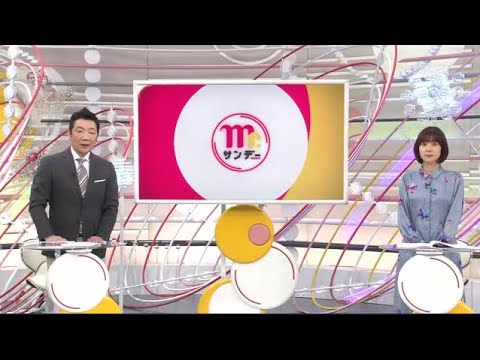 Mr．サンデー  2024年1月28日 LIVE HD