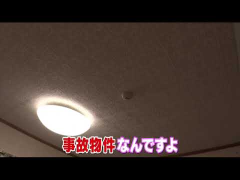 【見逃し配信】家ついて行ってイイですか1月28日＜事故物件/新宿/青物横丁/上野/大塚/北海道/余市/再放送＞2024年1月28日放送分 FULL