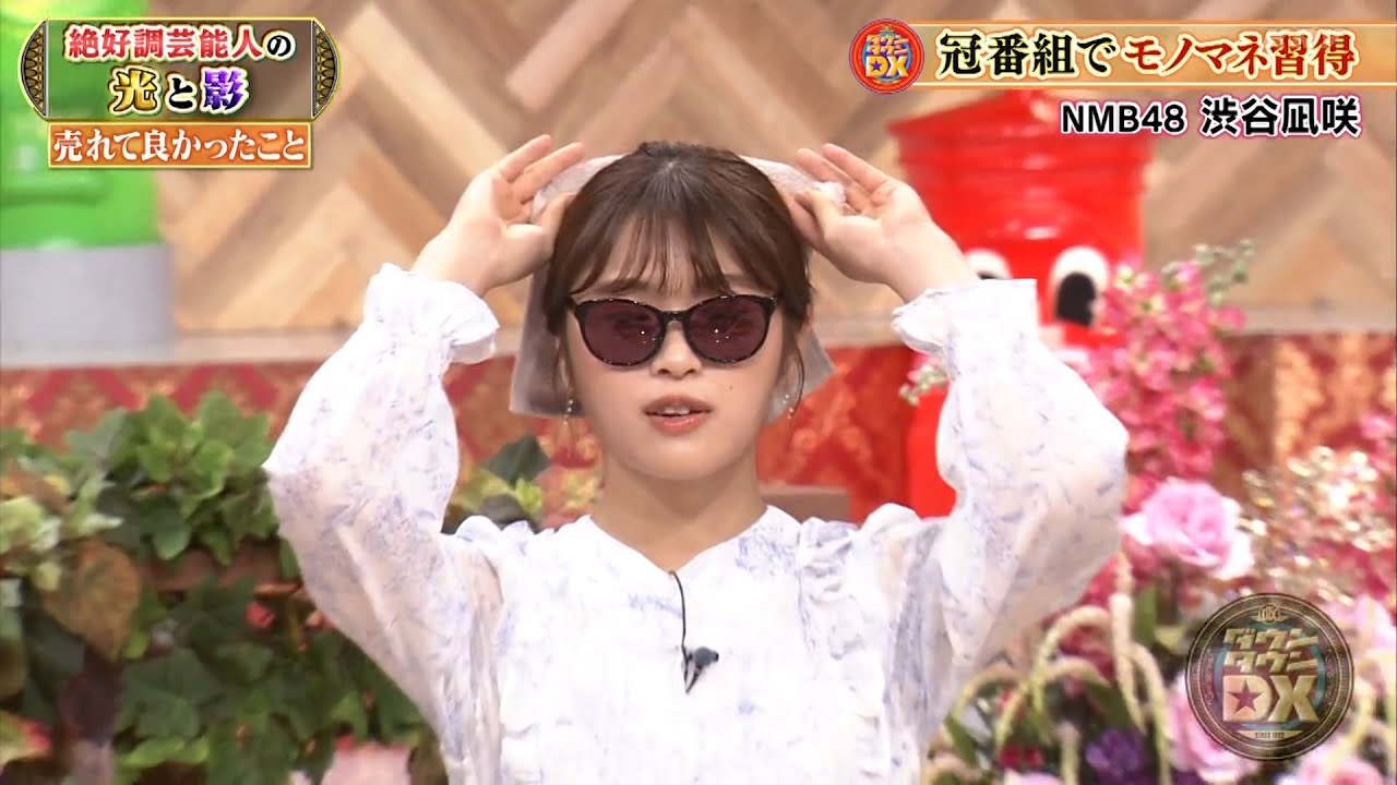 『ダウンタウンDX』JPが松本のモノマネで浜田との2人トークに挑戦！かまいたちvs渋谷凪咲vs見取り図の大喜利バトルでは、腕前やプライベート生活についても売れっ子の悩みを告白。