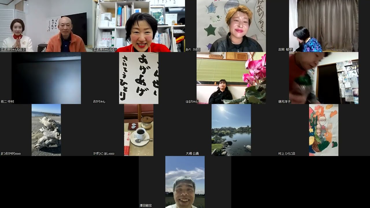 檄文気愛合戦🌈６４人衆🌙夜🌙2024.1.27