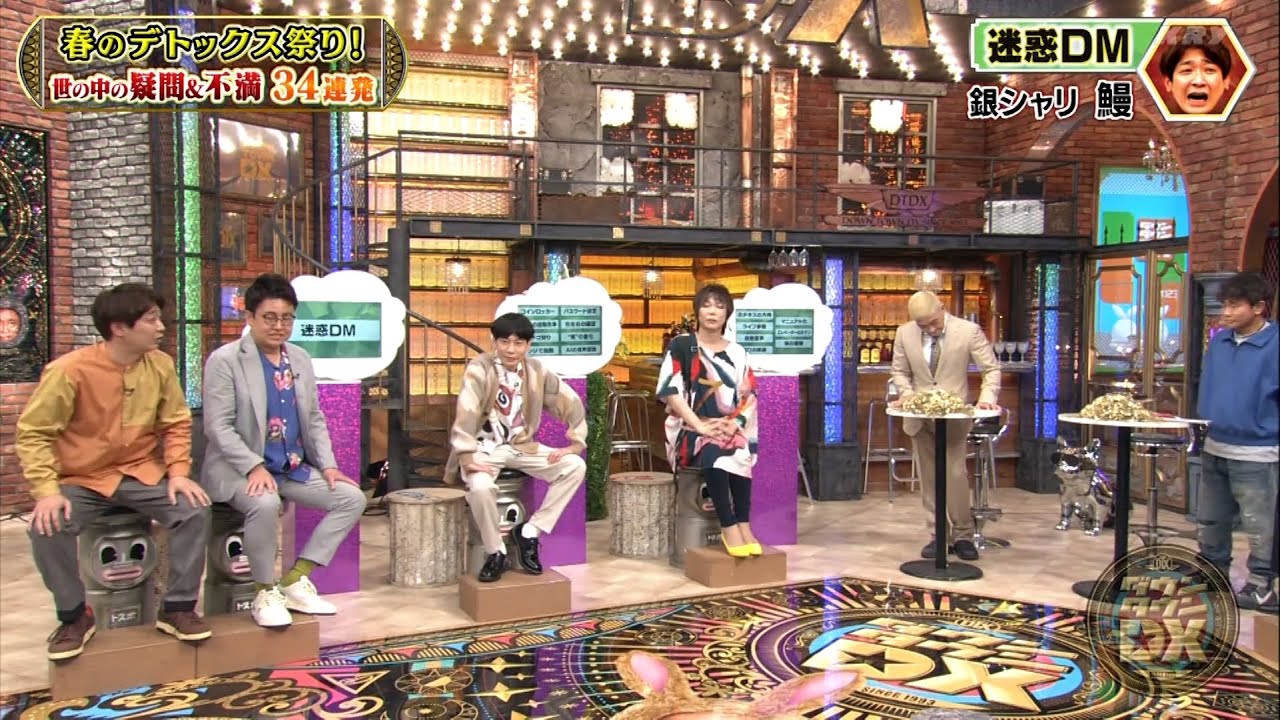 『ダウンタウンDX』ケンミンのみえお肉王国の真実！驚きのおいしさ！肉グルメの連続と大阪からの衝撃！どんな料理にもポン酢の秘密が明かされる！▽DX！世間に告げるDX祭り！的場浩司対最新スマホ！