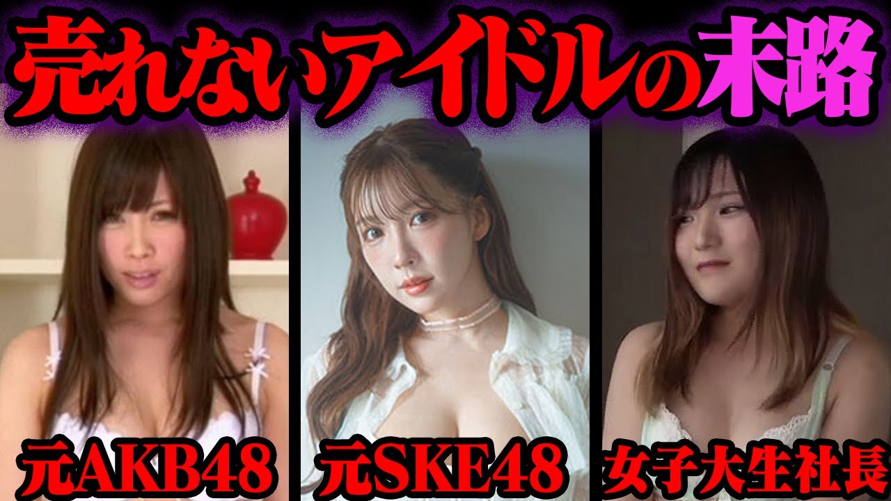 悲惨な有名人の末路 36選【ゆっくり解説】【総集編】