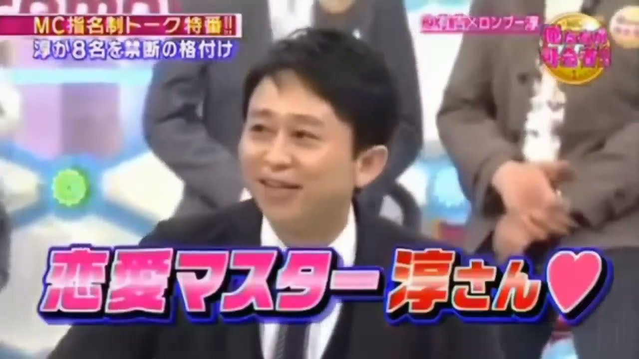 有吉 名場面集 21 NEW 2024