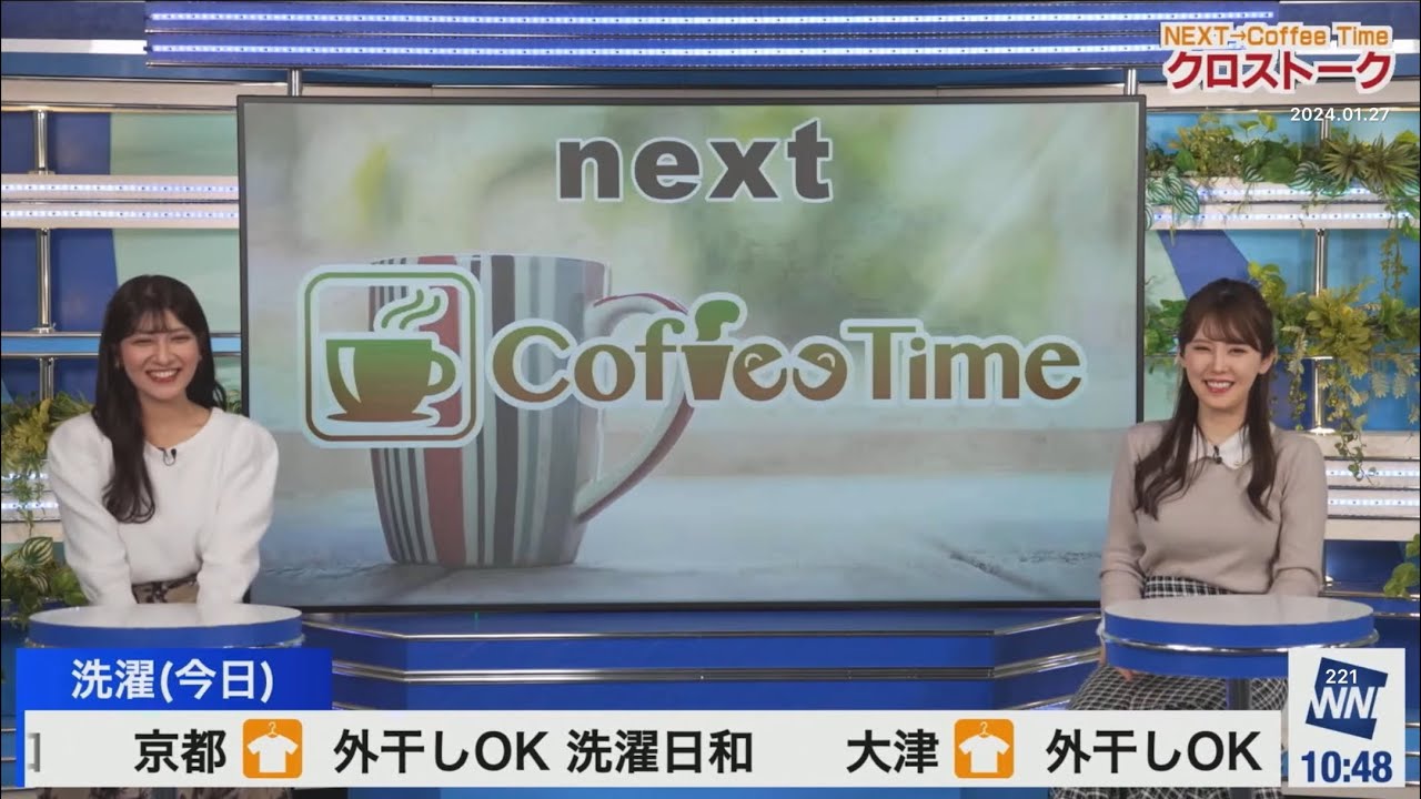 クロス(2024/01/27土)小川・岡本