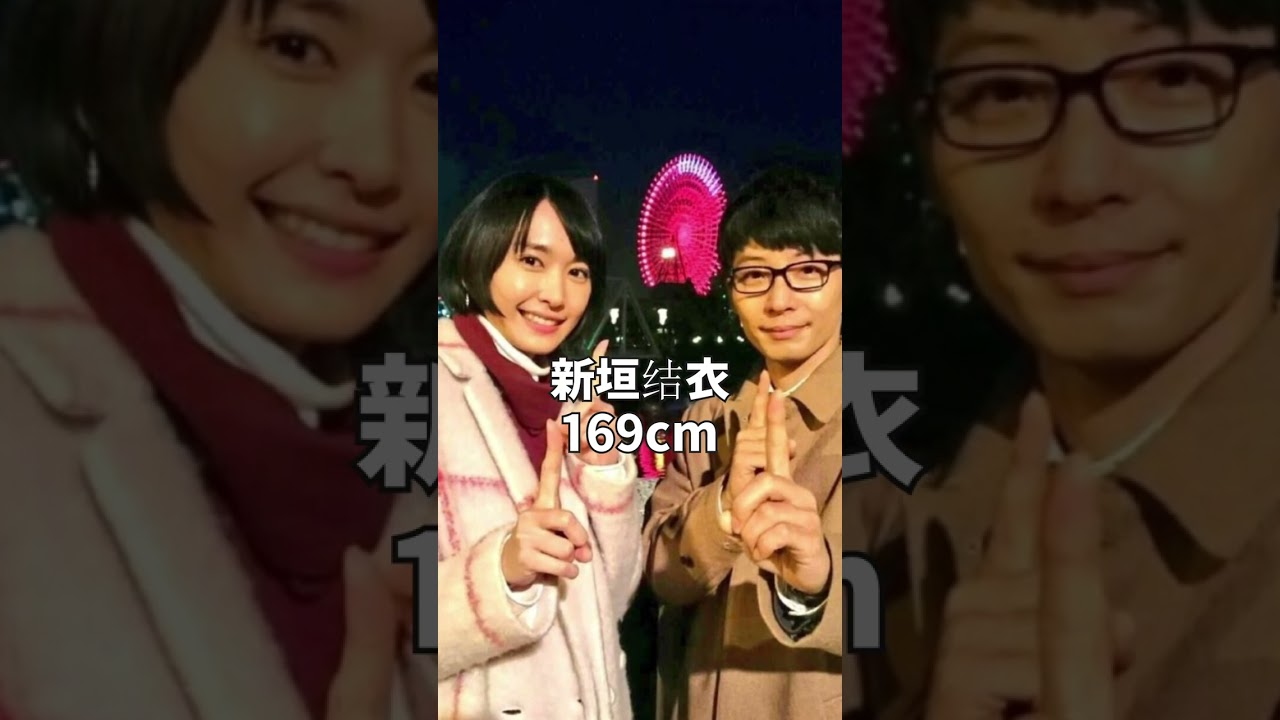 女性の方が背の高い芸能人夫婦