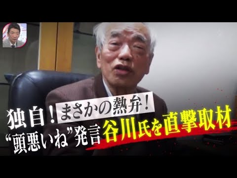 Mr．サンデー  2024年1月28日 🅵🆄🅻🅻🆂🅷🅾🆆【HD】