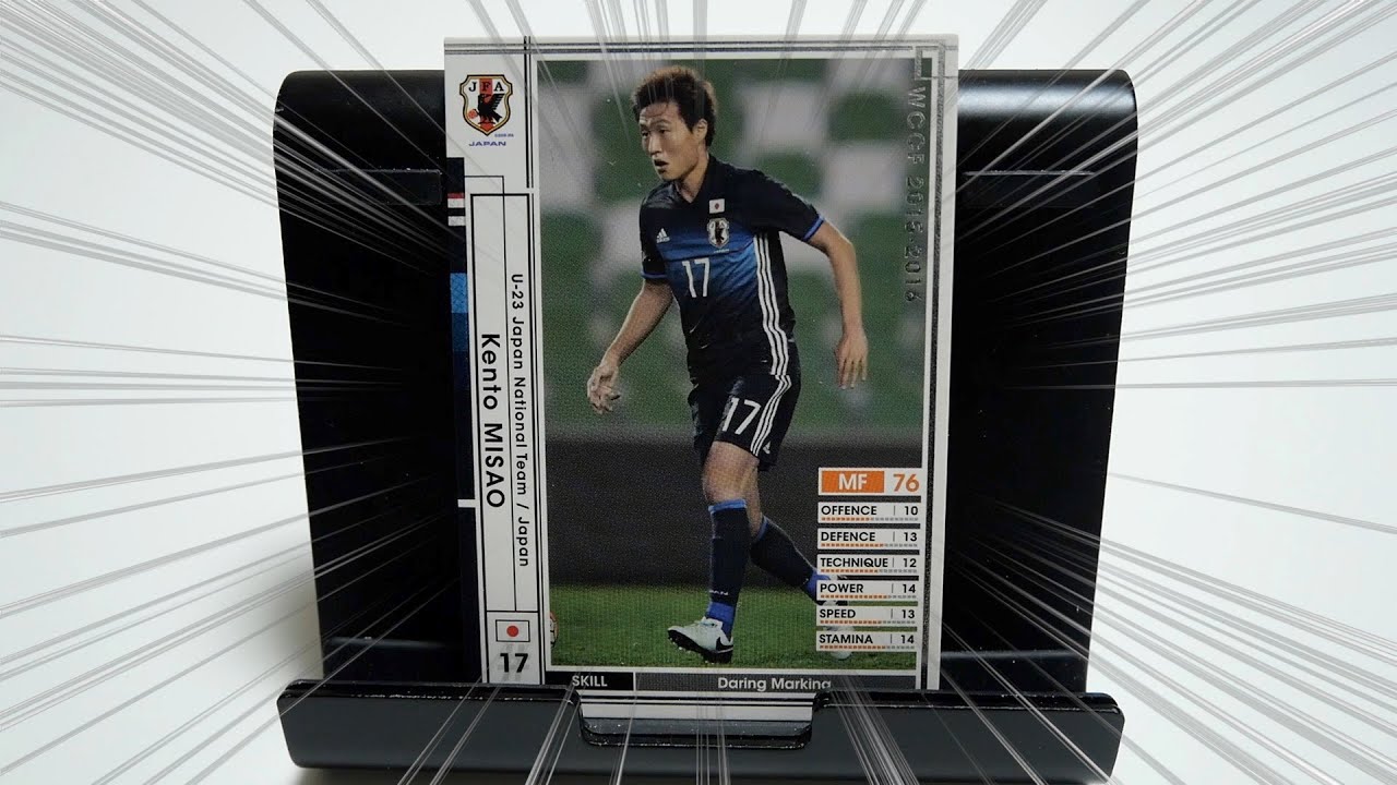 WCCFカード紹介 鹿島アントラーズに帰ってこいw 三竿健斗②🇯🇵