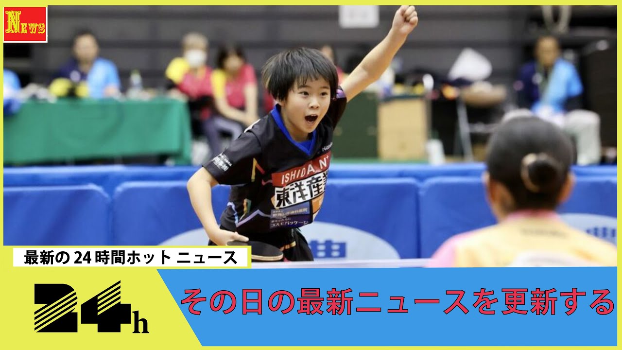 小6・石田心美、大学生下し3回戦へ　ホープス女王の実力見せる＜全日本卓球2024女子シングルス2回戦②＞