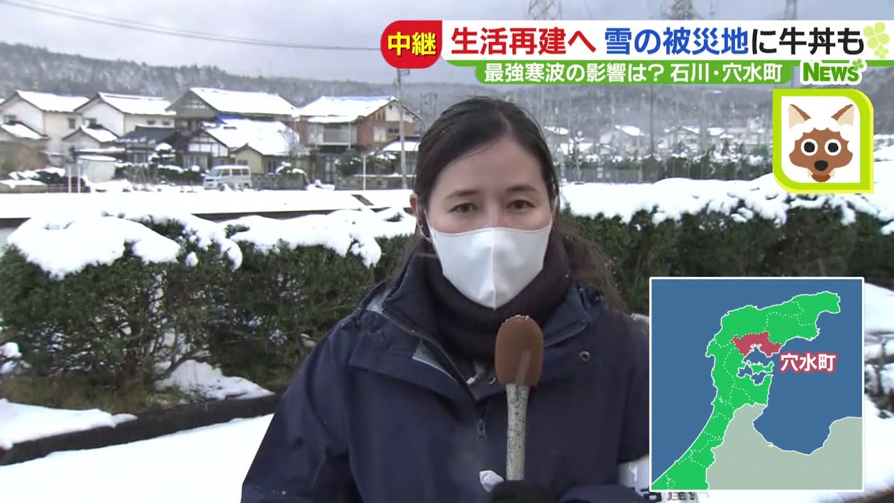 【記者リポート】被災地、"最強寒波"の影響は？　石川・穴水町から中継【能登半島地震】