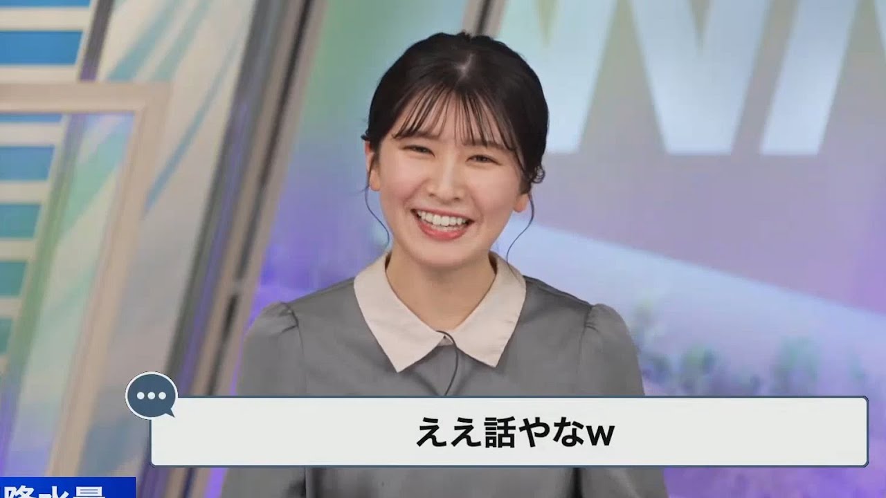 【駒木結衣】結衣ちゃんにとってのライバルとは⁉（1/21はライバルが手を結ぶ日）【ウェザーニュース切り抜き】