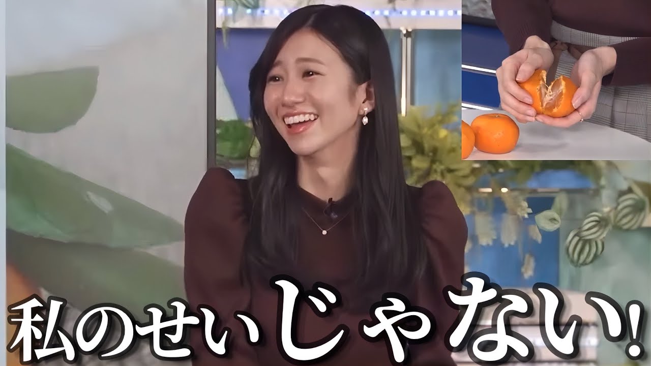 不器用すぎてミカンが剥けないお天気お姉さん【大島璃音】ミカン剥きチャレンジ