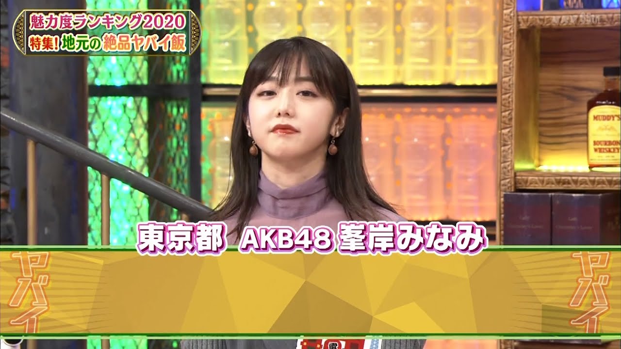 【特別プログラム】『ダウンタウンDX』2024 大自然ロジャー家のおもてなしの数々に感動！東京に負けない魅力が広がる地域の新たな発見と、美味しいご当地グルメの数々。