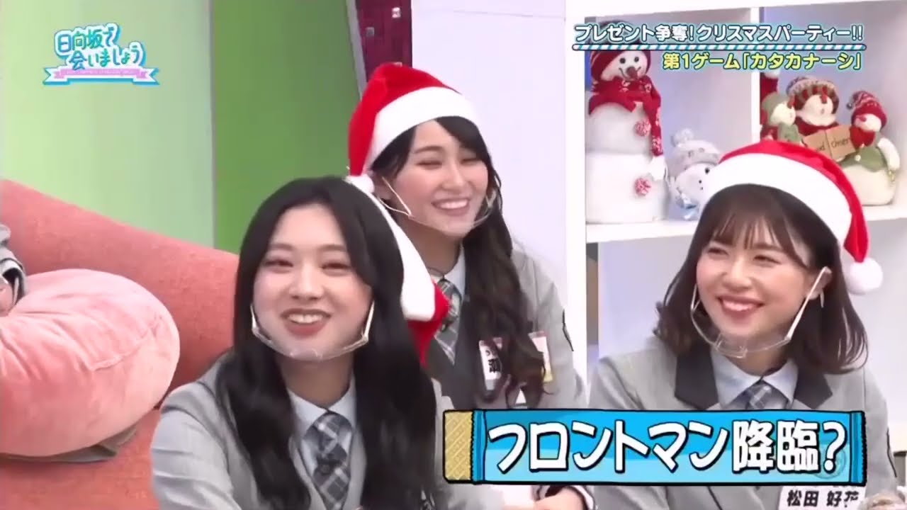 日向坂46 日向坂で会いましょう Episode 416 + 417   FULL SHOWHD 1080p