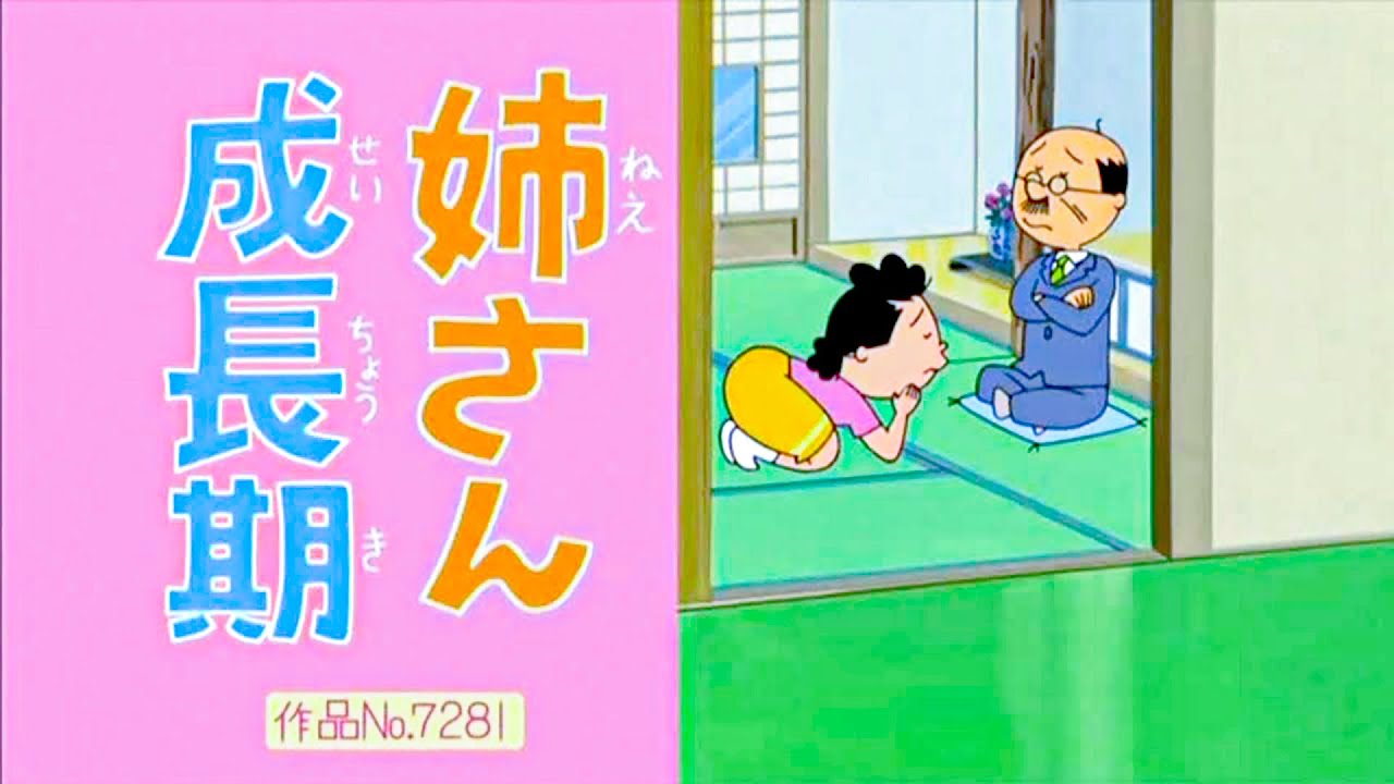 🅽🅴🆆 サザエさん 🛑🛑 アニメ 今日 2024 Vol 8869 🛑🛑🛑 Sazae San Episod 8869