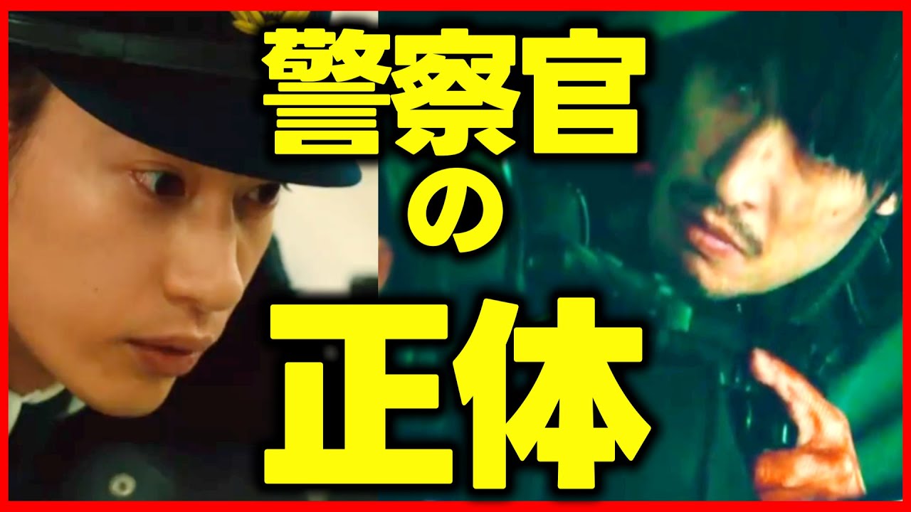 【新空港占拠】第3話 名前から判明！ジェシー を追う理由！ 警察官はイタチ！第4話直前 大病院占拠 続編