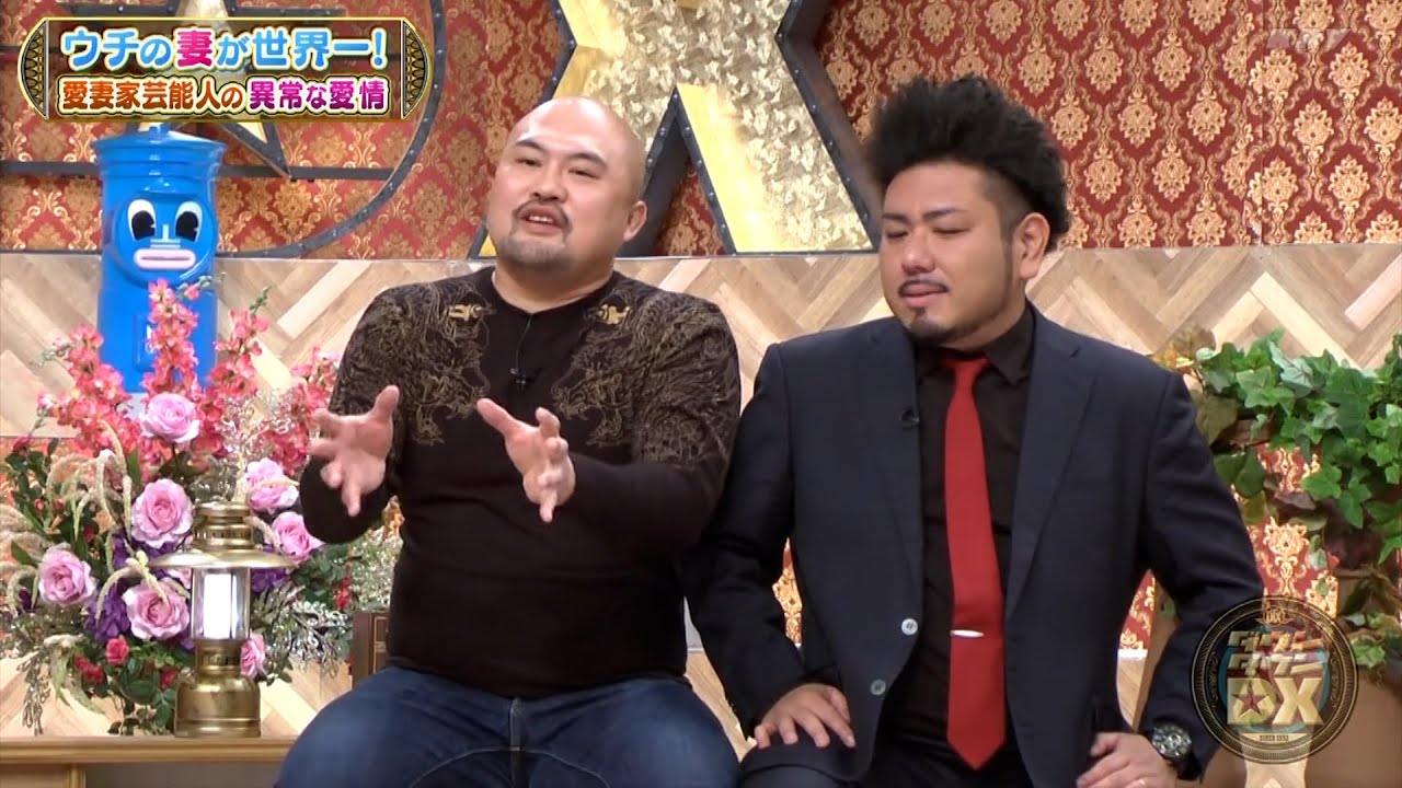 【特別プログラム】 『ダウンタウンDX』2024 魔裟斗の驚きの愛情表現！妻のお尻にタッチ＆バックハグ？妻のパジャマを着て就寝、鬼越金ちゃんのギャル妻が問題行動？和泉元彌の妻の秘密の男性通う？