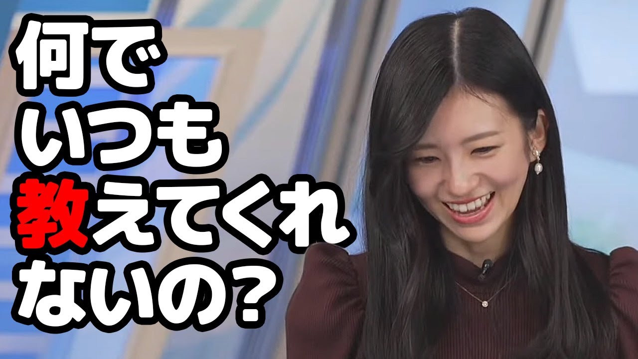 【大島璃音】またしても青ランの開始をお伝え出来なかった事でスタッフに詰め寄るお天気キャスター