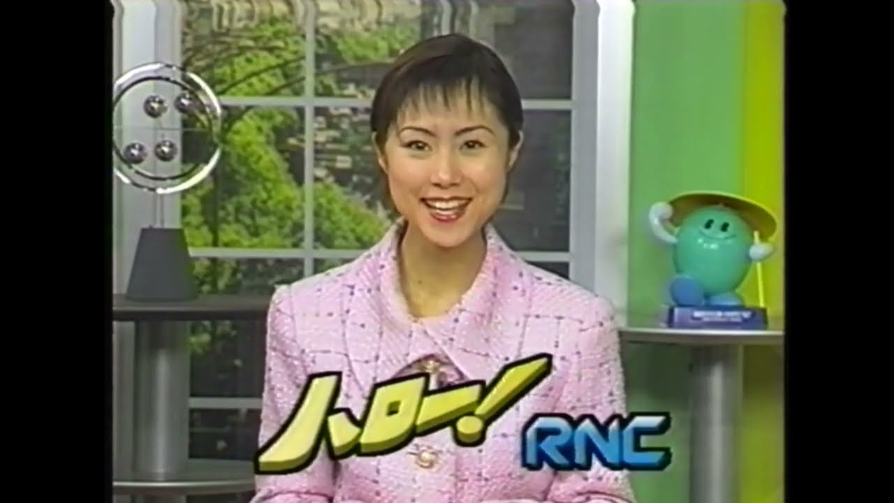 ハローRNC(1997.1.24 担当は伊達アナ＋金曜ロードショー『アサシン 暗殺者』＋FAN(井上昌己・德永英明)＋サイコメトラーEIJI)