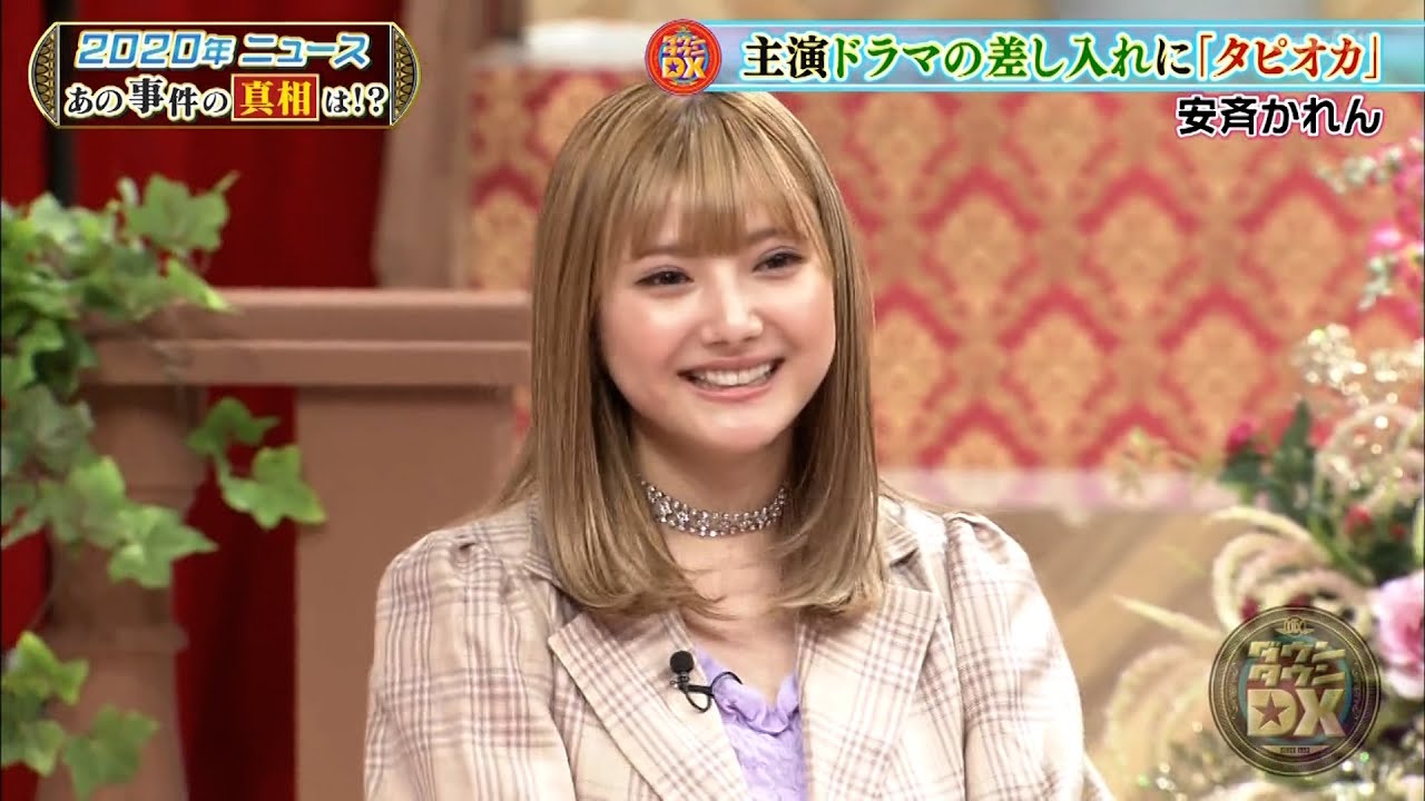 【特別プログラム】『ダウンタウンDX』2024 松本人志がいじると全国民がいじる！クラウドファンディングで支援者と飲み会・撮影会！松本人志の手腕とキンコン西野の挑戦の裏に隠されたエピソードがここに。