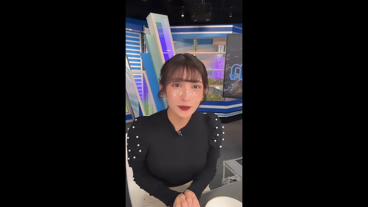 【山岸愛梨】久々すぎるインスタライブ！　2024年1月28日