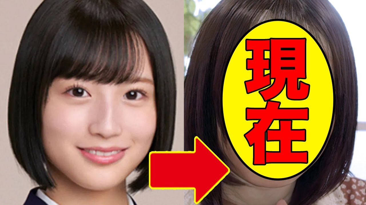 掛橋沙耶香(乃木坂46)、今現在の姿が話題に！