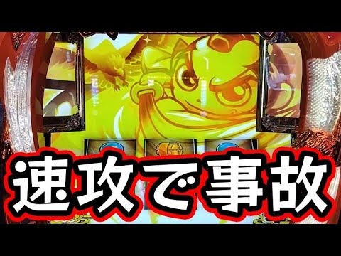 【スマスロ吉宗】#1 金鷹ループで凄い事になりました…