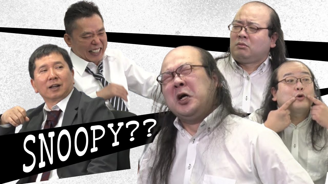 「早くも2024年大ブレイク芸人現る！？」爆笑問題のコント #90