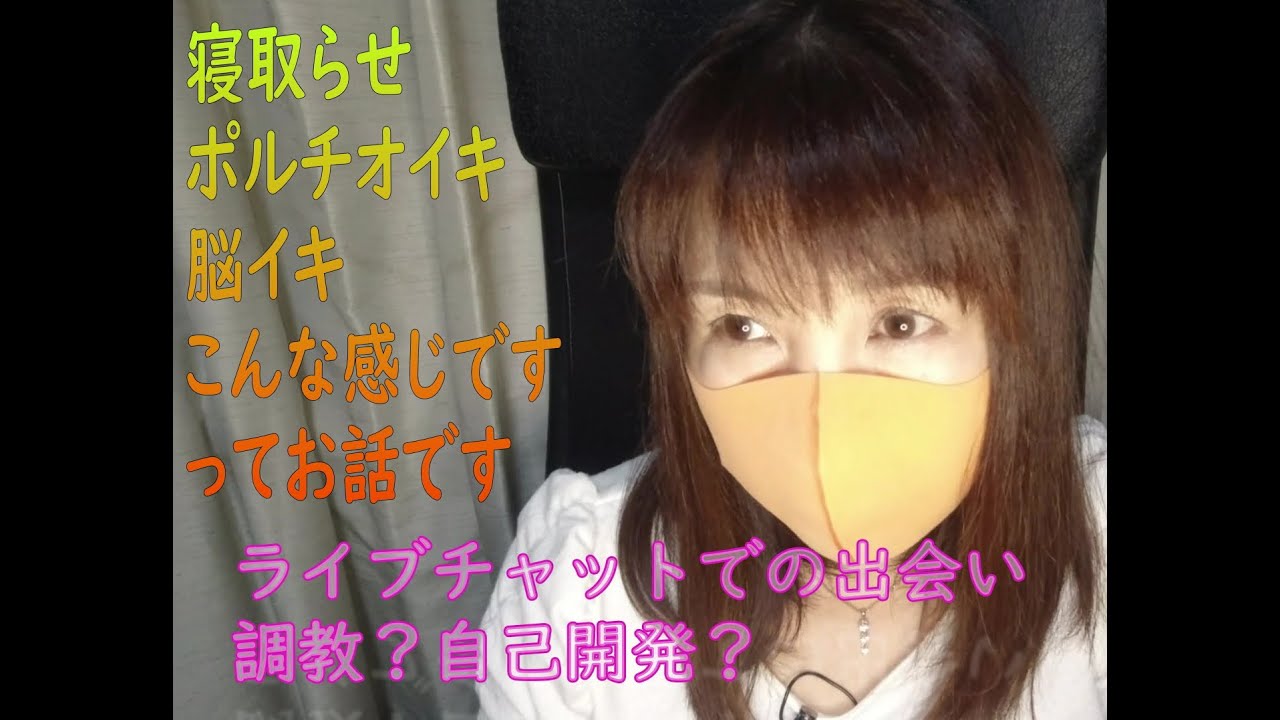 作業用熟女　人妻2年の軌跡　丸ごと夏子　ナツコイズム