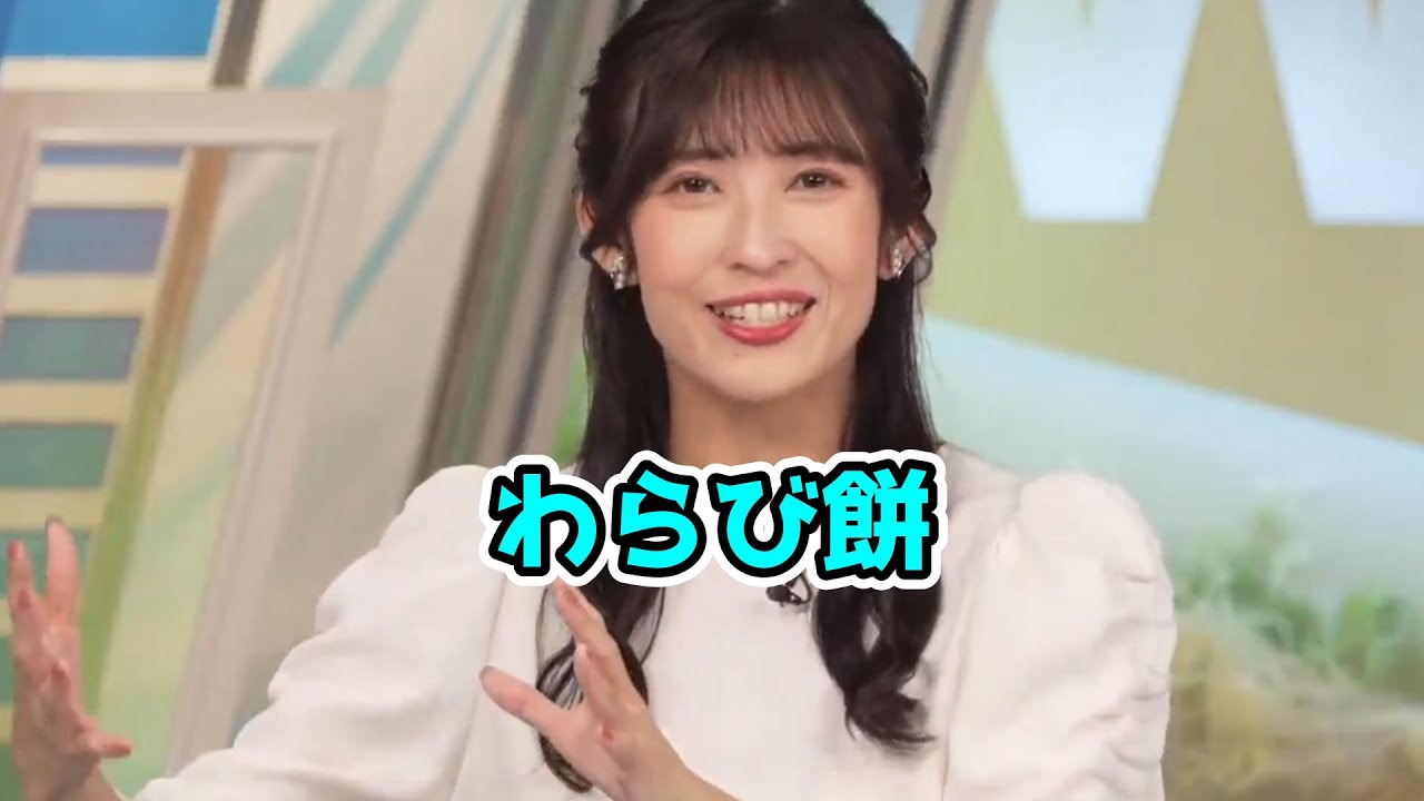 おかえりあいりん【山岸愛梨】