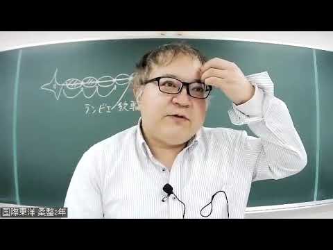 2024,1,25解剖学Ⅱ（16回目）