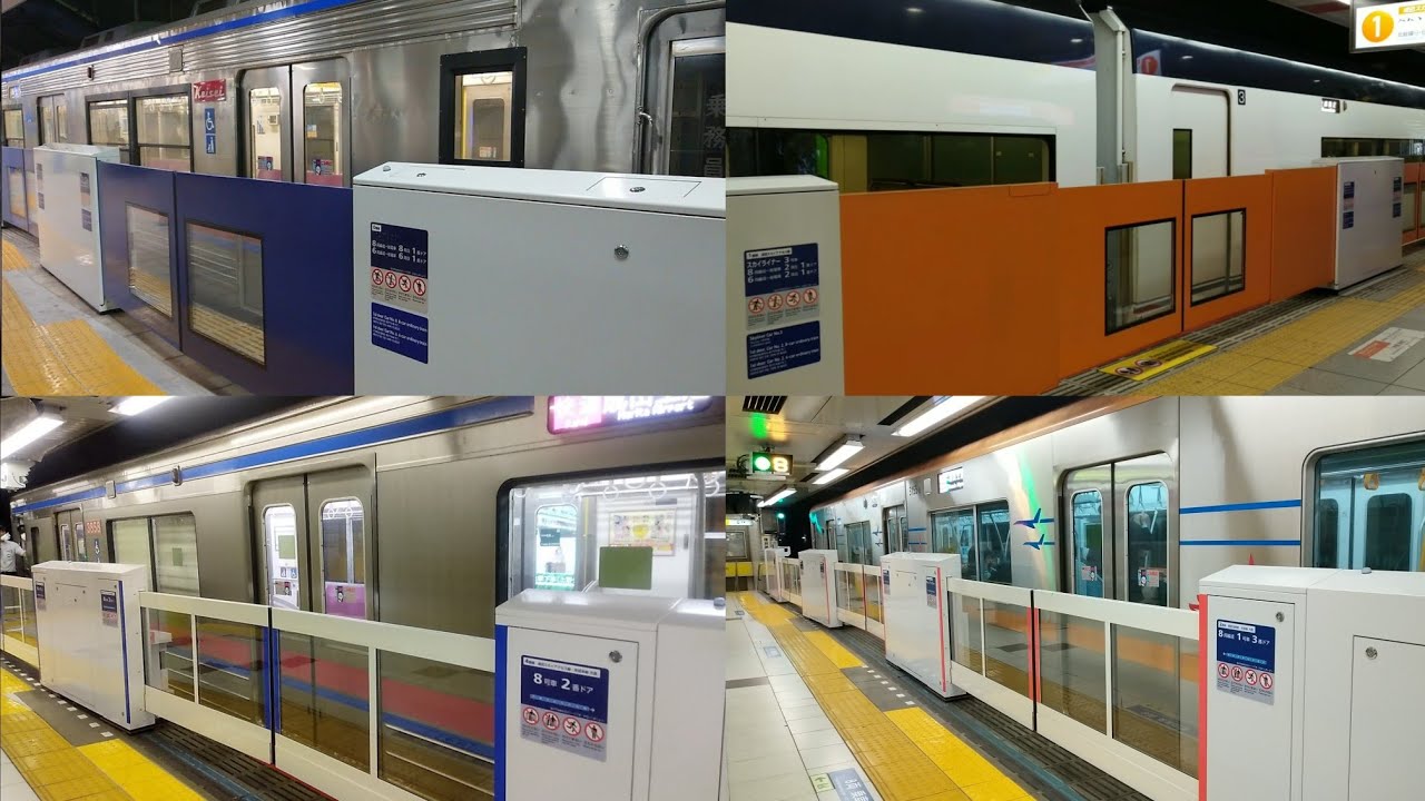 京成電鉄ホームドア稼働集