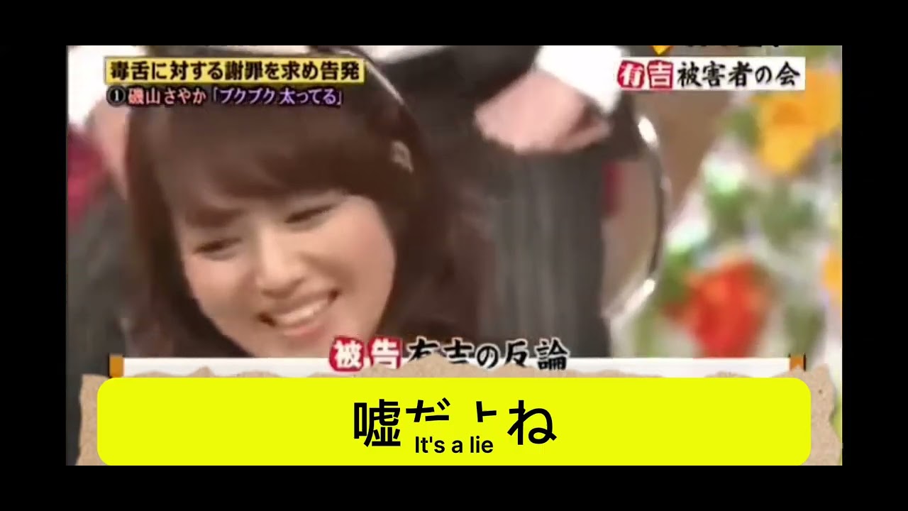 有吉　説教先生　最高