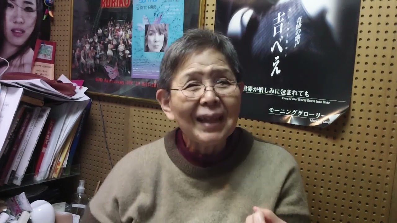 大上留利子のボーカル教室 #532 Ruriko Ogami Vocal Lesson #532