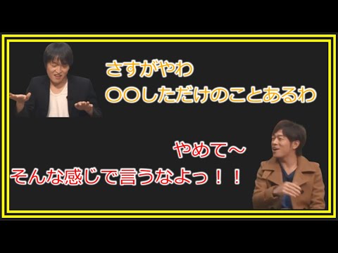 陣内が語る浮気論にジュニアが納得した理由