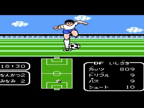 ファミコン　キャプテン翼1【経験値引き継ぎ】【日本代表】石崎と修哲トリオと森崎と早田と新田の強化！（南葛）岩見、長野、小田、中里をレベルアップ！【PART2】～いわみくんの超ロングシュート炸裂！～