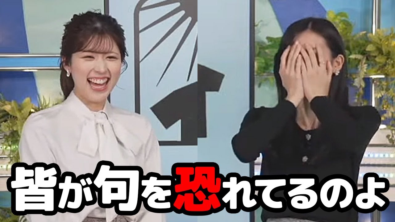 【大島璃音・小林李衣奈】俳句部の入部に消極的な後輩に強要はしないけどドアは開いてると言う部長お天気キャスター