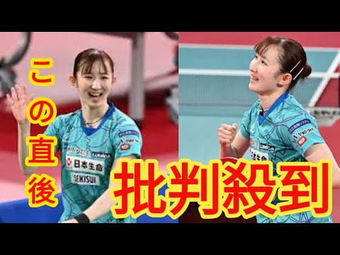 男女シングルスの4強出そろう　早田ひな、連覇に期待　ダブルス3種目は全て初優勝ペアが誕生【全日本卓球】